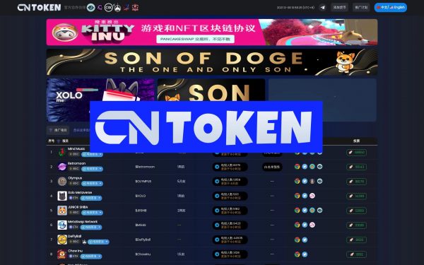 cntoken site page